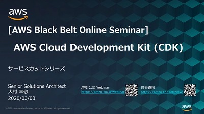 blackbelt-cdk_1